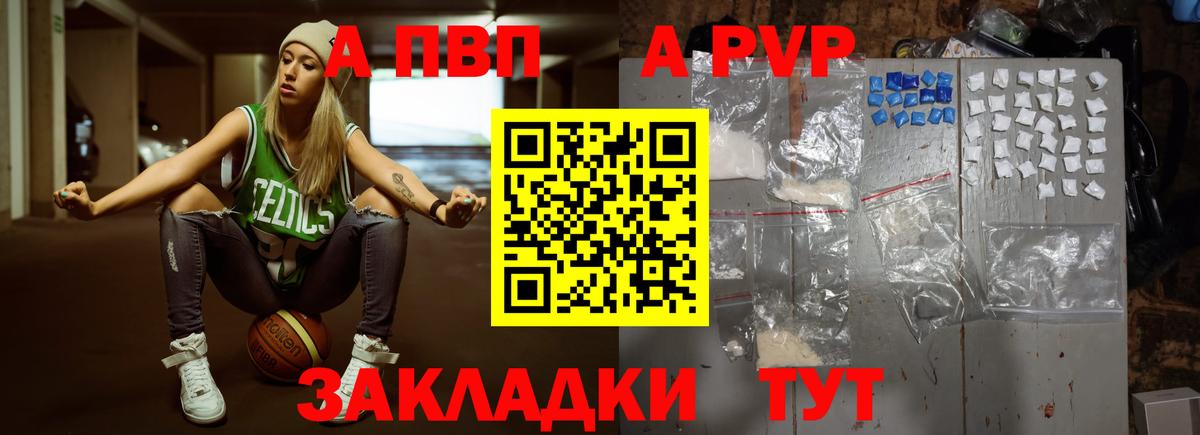 Альфа ПВП СК  А ПВП  Вход с VPN  Мирный  A PVP крисы CK  Alfa_PVP крисы CK 