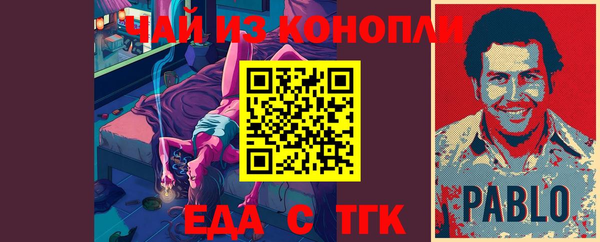 Мирный  Canna-Cookies марихуана  Вход с VPN 