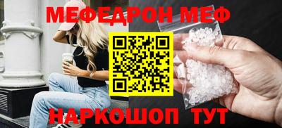 трава Будённовск