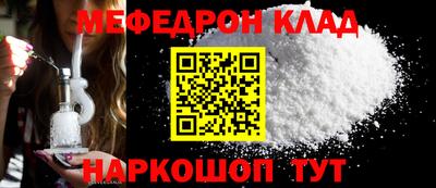 трава Будённовск