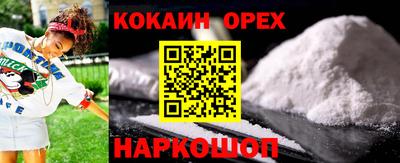MESCALINE Бузулук