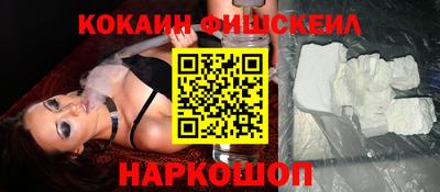 MESCALINE Бузулук