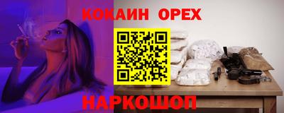 таблы Бугуруслан