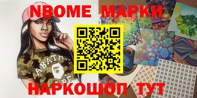 таблы Бугуруслан