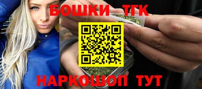 трава Будённовск