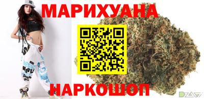 трава Будённовск
