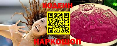MESCALINE Бузулук