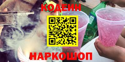 MESCALINE Бузулук