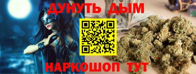 MESCALINE Бузулук