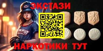 MESCALINE Бузулук