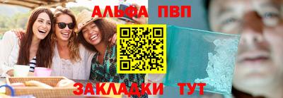 трава Будённовск