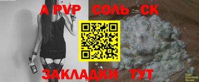 MESCALINE Бузулук