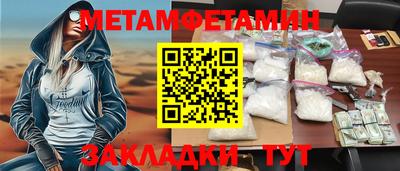 таблы Бугуруслан