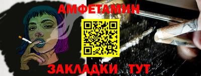 таблы Бугуруслан