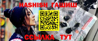 трава Будённовск