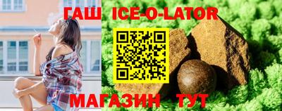 MESCALINE Бузулук