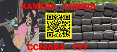 таблы Бугуруслан
