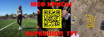 таблы Бугуруслан