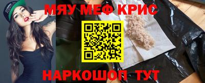 таблы Бугуруслан
