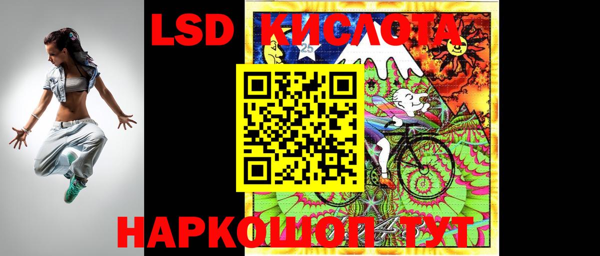 Мирный  LSD-25 экстази ecstasy  Вход с VPN  LSD-25 экстази кислота 