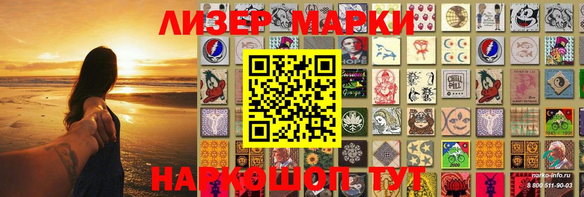 LSD-25 экстази кислота Мирный