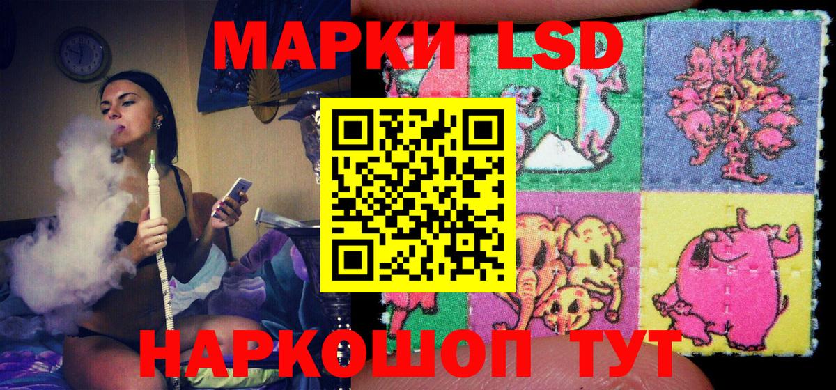 купить наркоту  Марки 25I-NBOMe 1,5мг  Вход с VPN  Мирный 