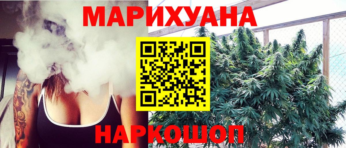 Канабис конопля  Бошки марихуана Amnesia  Вход с VPN  Мирный  Канабис конопля  Марихуана VHQ 